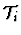 ${\cal T}_i$